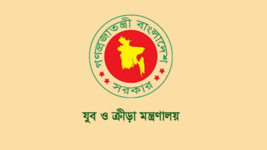 শতভাগ লুটপাটের দখলে ক্রীড়া কর্মসূচি প্রকল্প