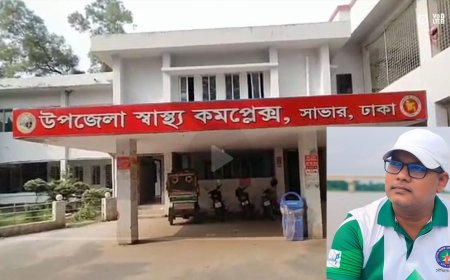 সাভার উপজেলা স্বাস্থ্য কমপ্লেক্সে অবরুদ্ধ সাংবাদিক এক ঘণ্টা পর উদ্ধার