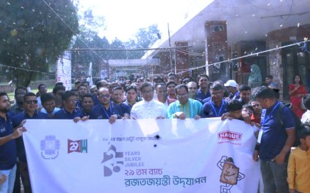 জাবি'র ২৯ ব্যাচের রজতজয়ন্তী উৎসব