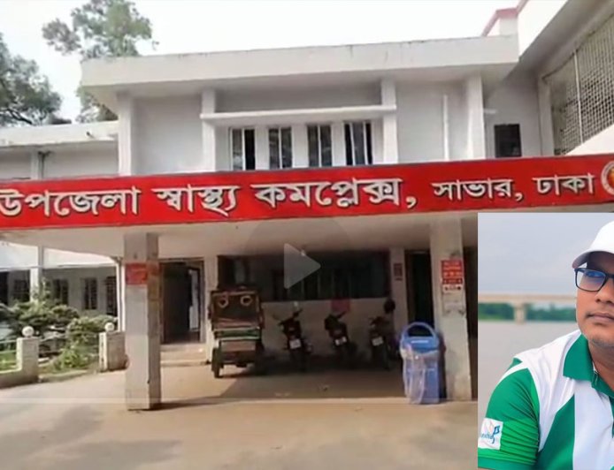 সাভার উপজেলা স্বাস্থ্য কমপ্লেক্সে অবরুদ্ধ সাংবাদিক এক ঘণ্টা পর উদ্ধার